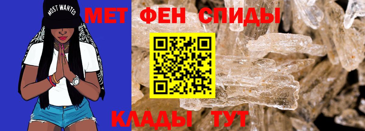 АМФЕТАМИН Premium Тейково