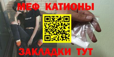 стаф Бугуруслан