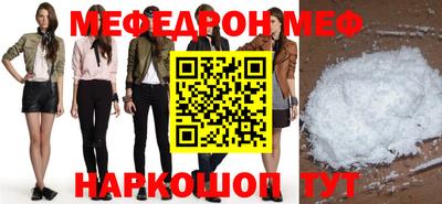 стаф Бугуруслан