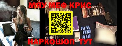 меф VHQ Будённовск