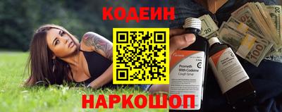меф VHQ Будённовск