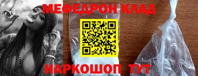 стаф Бугуруслан