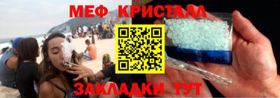стаф Бугуруслан
