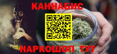 бутик Бузулук