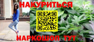 бутик Бузулук