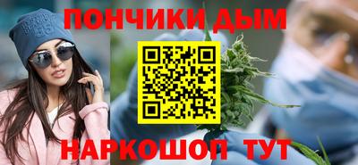 меф VHQ Будённовск