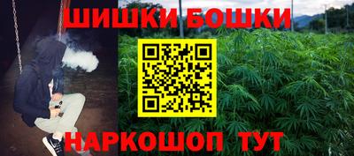 бутик Бузулук