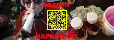 меф VHQ Будённовск