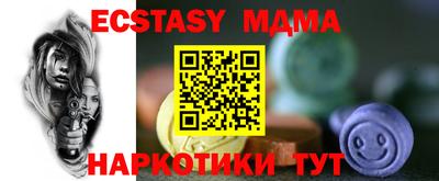 бутик Бузулук