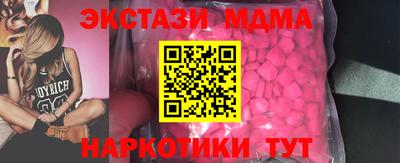 меф VHQ Будённовск