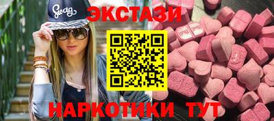 меф VHQ Будённовск