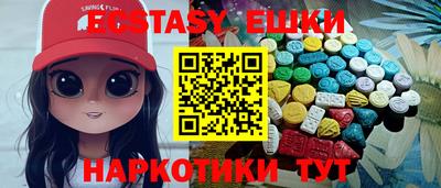 меф VHQ Будённовск