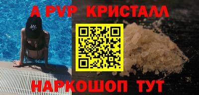 бутик Бузулук
