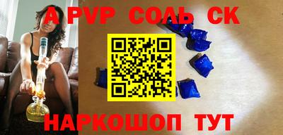 стаф Бугуруслан