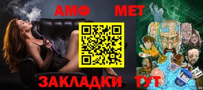 стаф Бугуруслан