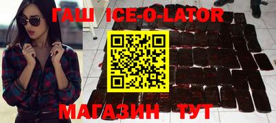 меф VHQ Будённовск