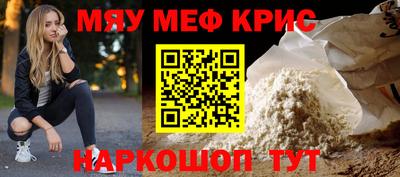 стаф Бугуруслан