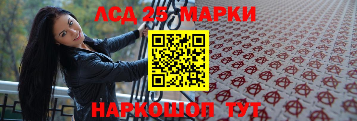ЛСД экстази  Вход с VPN  ЛСД экстази ecstasy  Тейково  Лсд 25 экстази кислота 