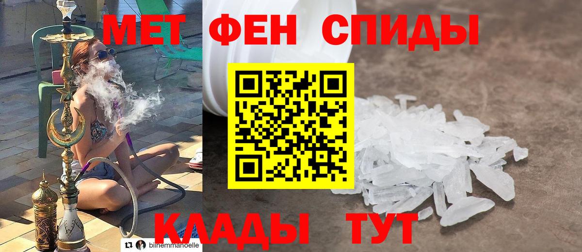 Тейково  Первитин  Вход с VPN  Первитин винт 