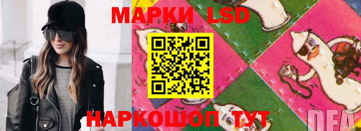 Марки 25I-NBOMe  Вход с VPN  Наркотические марки 1,8мг  Тейково  Наркотические марки 1,8мг 