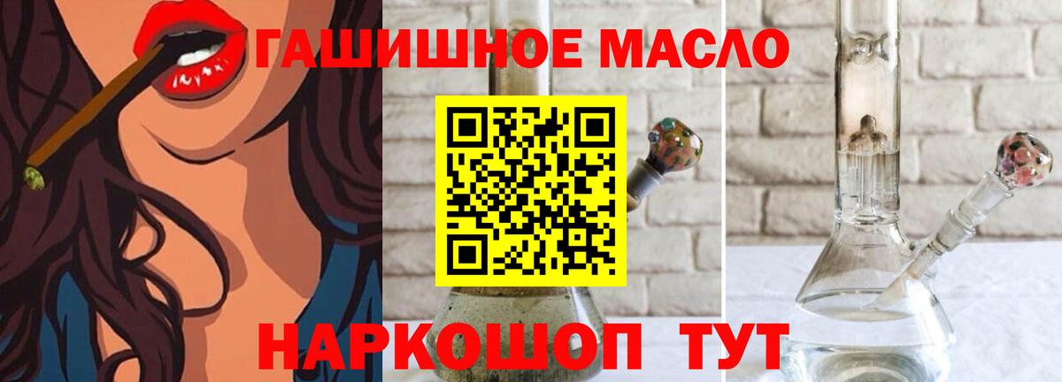 Дистиллят ТГК Wax  Дистиллят ТГК Wax  Тейково  Вход с VPN 