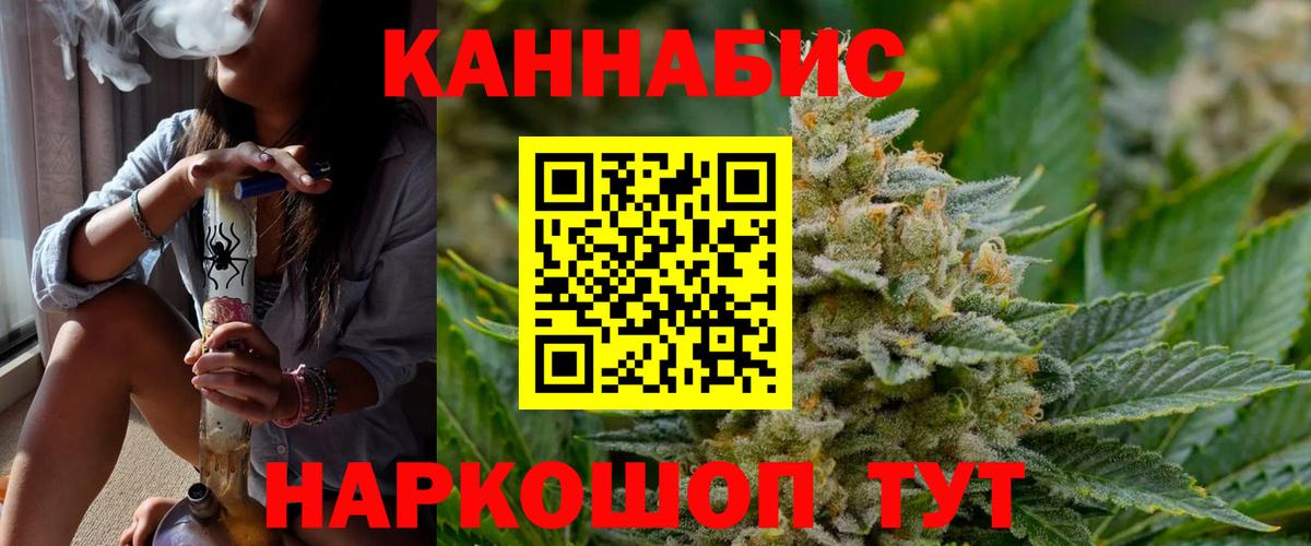 Конопля VHQ Тейково