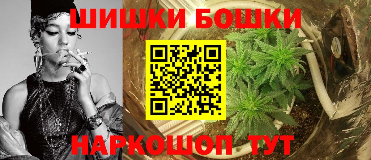 Канабис VHQ  МАРИХУАНА THC 21%  Бошки марихуана Ganja  Тейково  МАРИХУАНА Ganja  Вход с VPN 
